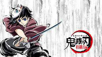 Giyuu Tomioka, Anime, Demon Slayer: Kimetsu no Yaiba, Giyuu Tomioka HD wallpaper