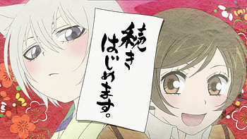 Kamisama, Tomoe character, Kamisama Kiss inspiration, Anime aesthetic HD wallpaper