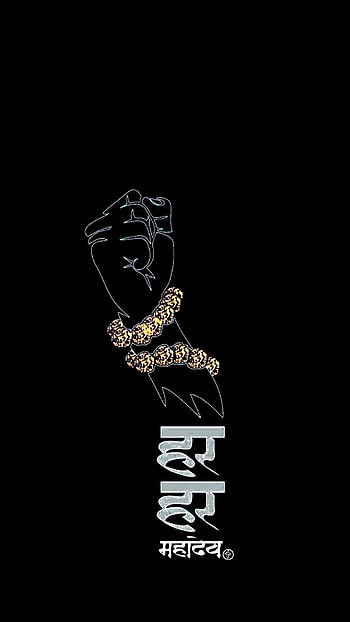 Har har maev, shiva HD phone wallpaper