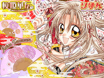 Sakura Kaden, sakura, kaden, girl, Hime, princess, cherry blossoms HD wallpaper