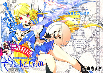 anime warror, girl, anime HD wallpaper