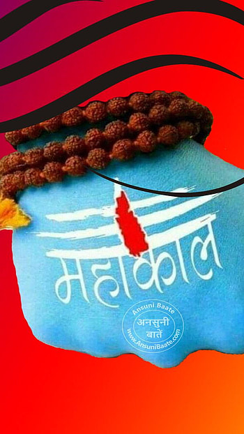 Mahakal, rudra mala HD phone wallpaper