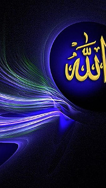 Allah, Beautiful, Blue Theme HD phone wallpaper