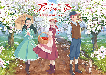 Anne Shirley in Bloom — Anime, Anime, Anne Shirley HD wallpaper