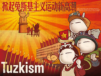Tuzki 4, tuzki, msn HD wallpaper