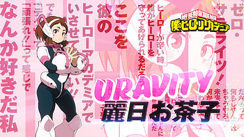 Uravity: Ochaco Uraraka — My Hero Academia Ultra, Anime, My Hero Academia, Uravity (My Hero Academia), Ochaco Uraraka HD wallpaper