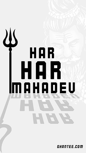 Har Har Mahadev, White Background HD phone wallpaper