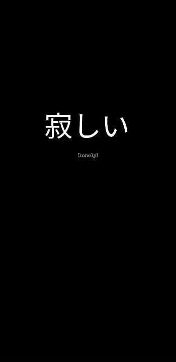 Sad, japanese, black HD phone wallpaper