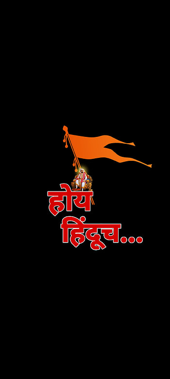 Hindu, symbol, flag HD phone wallpaper