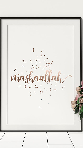 Masha Allah, Beautiful, White Background HD phone wallpaper
