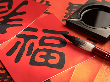 Hieroglyph, Words, Paint, Paper, Brush HD wallpaper