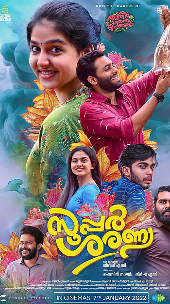 Super sharanya, malayalam movie, anaswara soman HD phone wallpaper