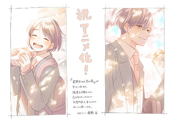 A Condition Called Love Characters Saki and Hotaru, Anime, A Condition Called Love, Saki Hananoi, Hotaru Hinase HD wallpaper