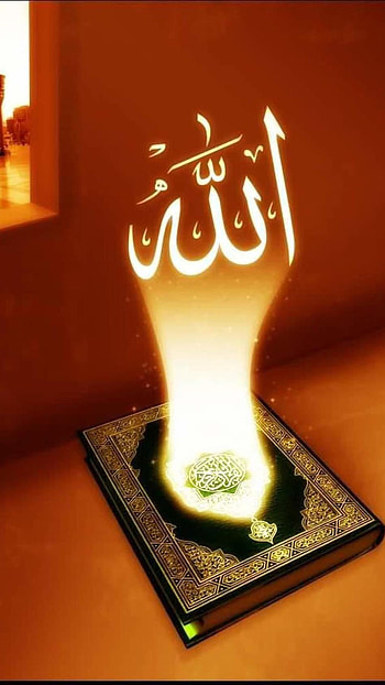 Allah, God Allah HD phone wallpaper