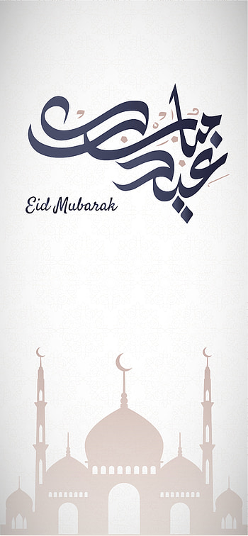 عيد مبارك, sky, Eid, symbol, Holiday, Mosque, Islamic HD phone wallpaper