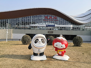 Yanqing Railway Station, 2022 Winter Olympics HD wallpaper