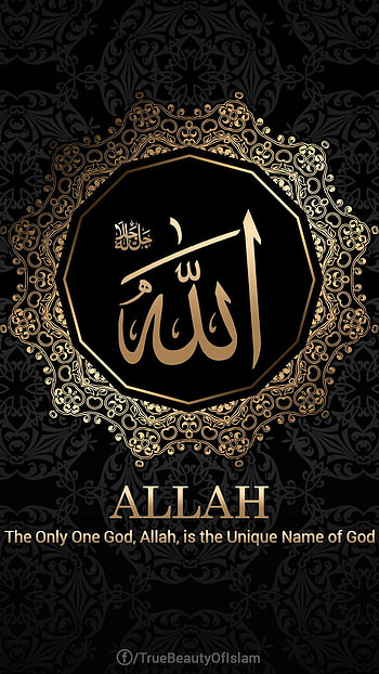 Allah Name, Islamic HD phone wallpaper
