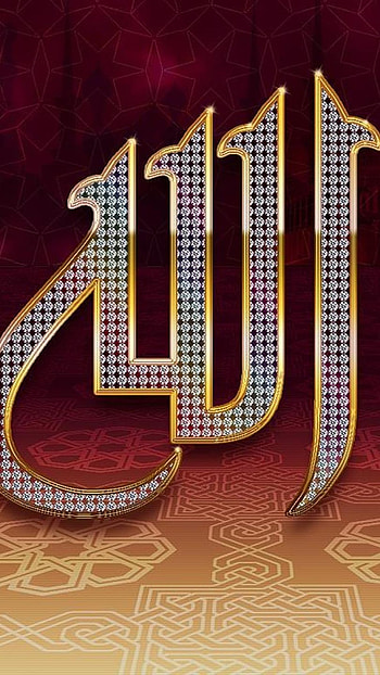 Allah, Islam Allah HD phone wallpaper