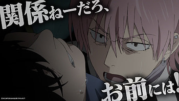 : Anime's Intense Drama in Negative Positive Angler, Anime, Negative Positive Angler HD wallpaper