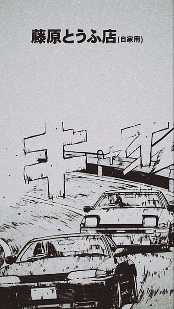 Panda Trueno, race, manga, drift HD phone wallpaper