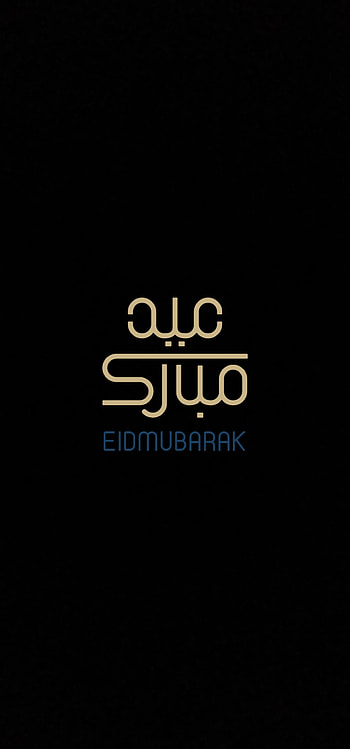 Eid Mubarak, cloud, sky, Black1 HD phone wallpaper