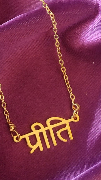 P Name, Priti, Gold Locket HD phone wallpaper
