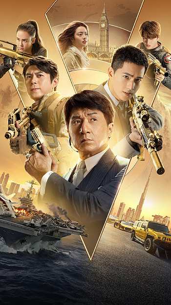 Vanguard (2022) movie HD phone wallpaper
