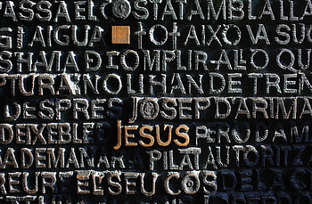 Jesus, Miscellanea, Miscellaneous, Wall, Inscription, Vera, Belief, Religion, God HD wallpaper