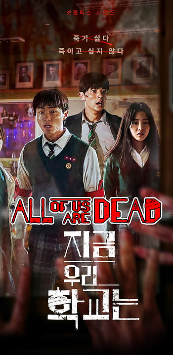 All of Us Are Dead, kdrama, ktv, k_drama HD phone wallpaper