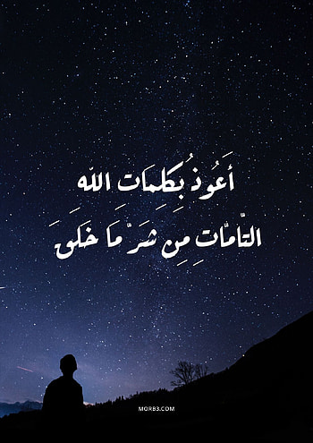 Islamy, atmosphere, sky HD phone wallpaper