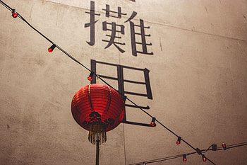 Hieroglyph, Miscellanea, Miscellaneous, Lantern, Lamp, Chinese Lantern HD wallpaper