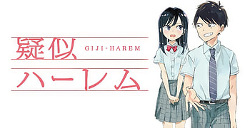 Pseudo Harem Anime, Anime, Pseudo Harem HD wallpaper