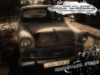 Most Wanted, style, need, speed, for, wanted, need for speed, nfs, most, chernobyl HD wallpaper
