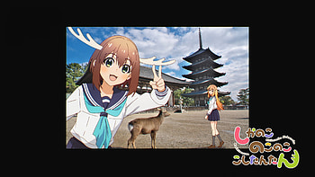 Noko Shikanoko and Torako Koshi, Anime, My Deer Friend Nokotan, Torako Koshi, Noko Shikanoko HD wallpaper