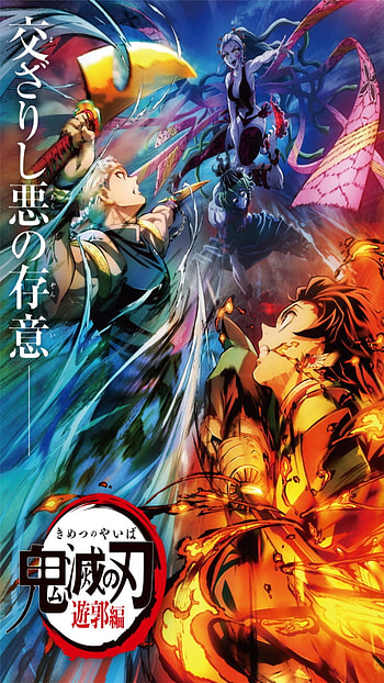 Demon Slayer, art, cartoon HD phone wallpaper