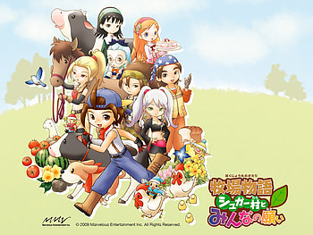 harvest moon wii, nintendo, wii, nds, cute, harvest moon HD wallpaper