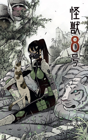 Kaijuu No.8, Anime, MANGA HD phone wallpaper