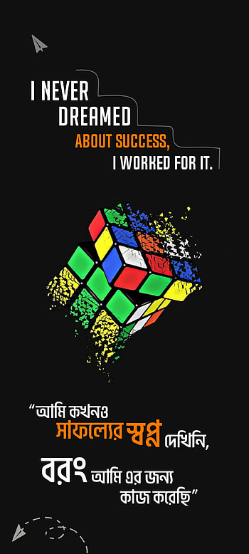 Cool, apple, art, learn, Android, quotes HD phone wallpaper