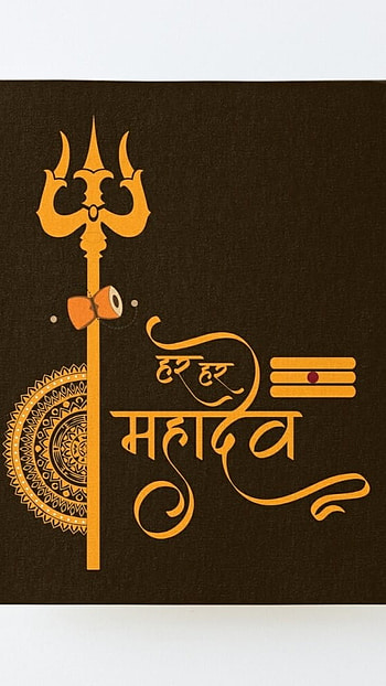Har Har Mahadev, Trishul, mahadev HD phone wallpaper