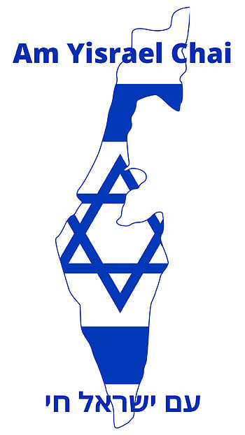 am yisrael chai, israel, supoortisrael, israelstrong HD phone wallpaper