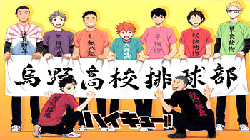 Haikyū!! Ultra – Karasuno Volleyball Team United, Haikyū!! HD wallpaper