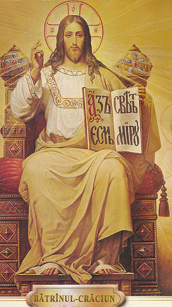 Jesus, God Of Christian HD phone wallpaper