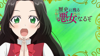 Liz Cather, Anime, I’ll Become a Villainess Who Goes Down in History HD wallpaper