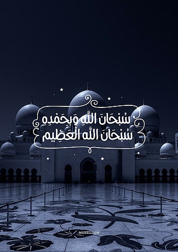 Islamy, art, world HD phone wallpaper