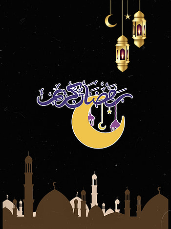 Ramadan Kareem, symbol, world, ramzan HD phone wallpaper
