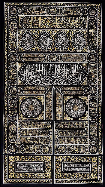 Kaaba Door HD phone wallpaper