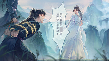 Mo Dao Zu Shi, Anime, Xiao Xingchen, Xue Yang HD wallpaper