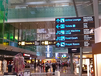 Singapore Changi, Travels, Mastering long layover, Airport HD wallpaper