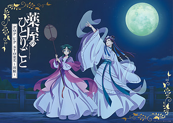 The Apothecary Diaries: Maomao & Jinshi under the Moonlight – Ultra, Anime, The Apothecary Diaries, Maomao (The Apothecary Diaries), Jinshi (The Apothecary Diaries) HD wallpaper