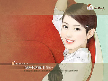 Cover Girl - Painting, lady, pose, painting, art, smile, happy HD wallpaper